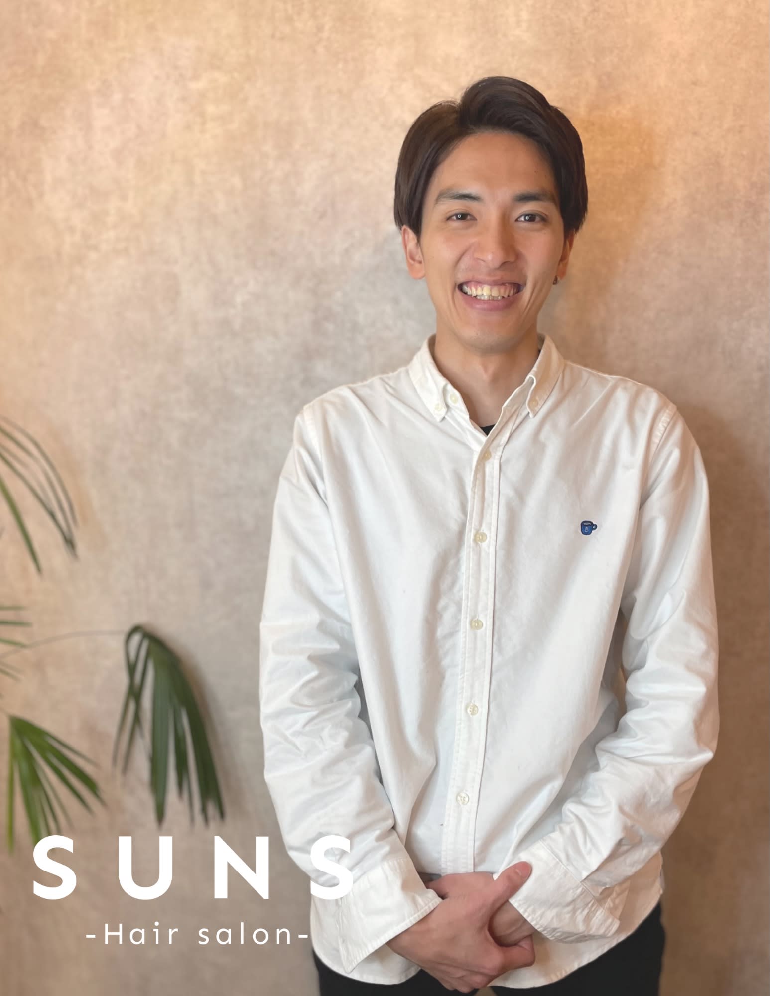SUNS hair salon_北澤　尚也