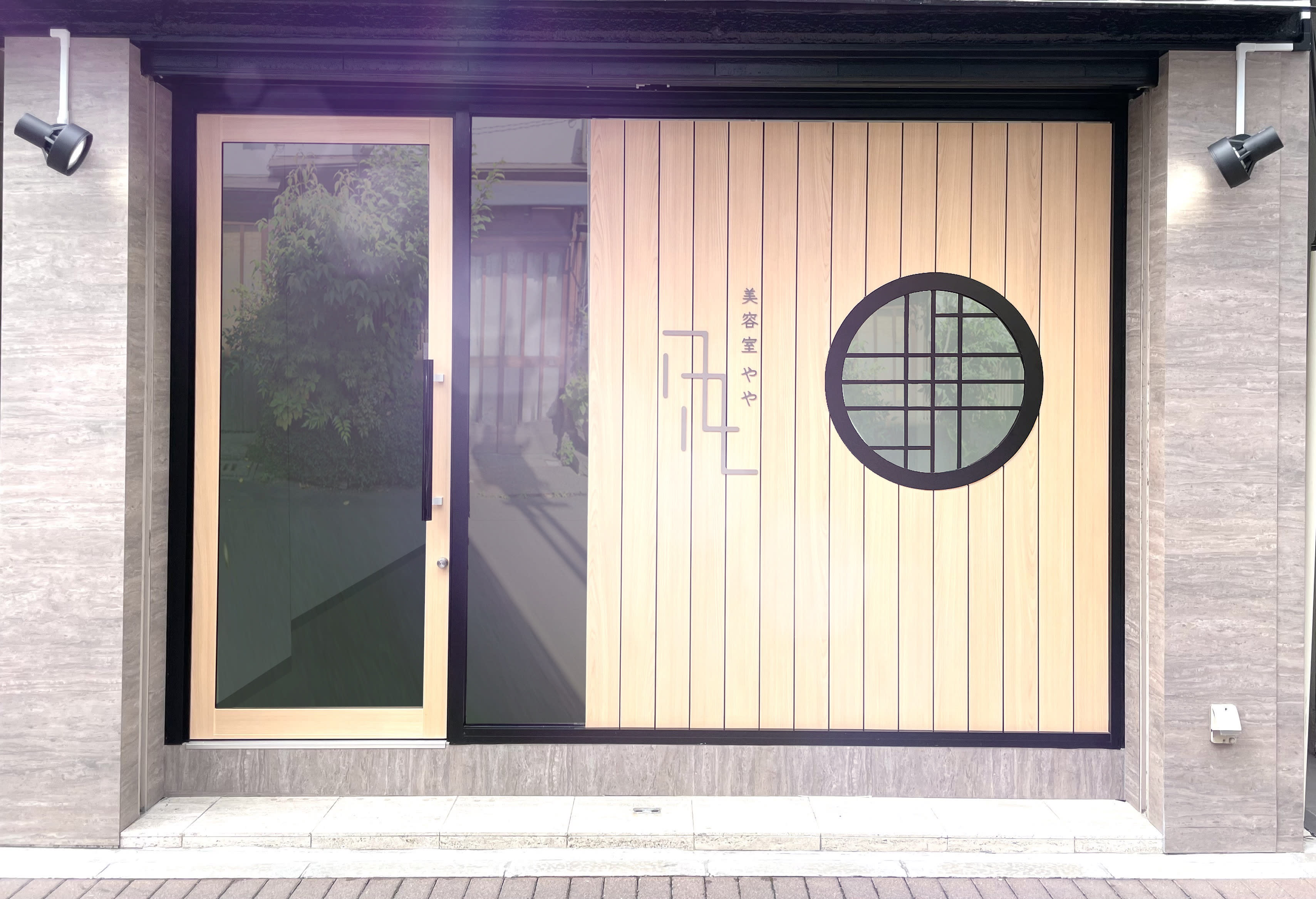 浅草 美容室 完全完結型個室サロン 八八.salon(ヤヤ) 髪質改善 9月NEWOPEN！_1
