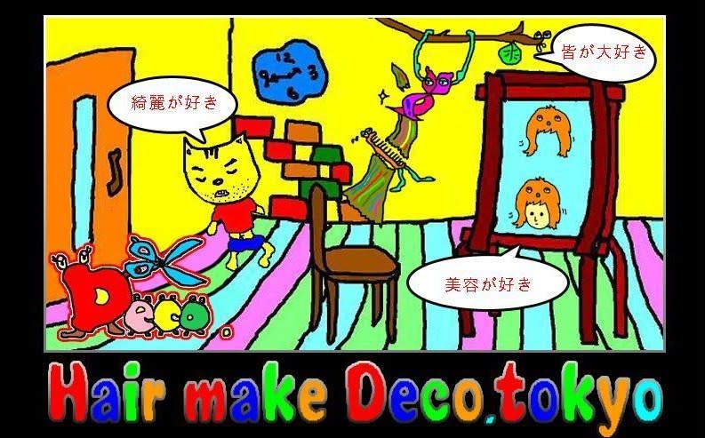 hair make Deco．Tokyo 大島店_ハタノ ナツ