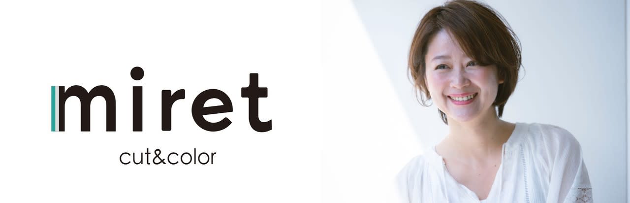 カット&カラー専門店 miret_1
