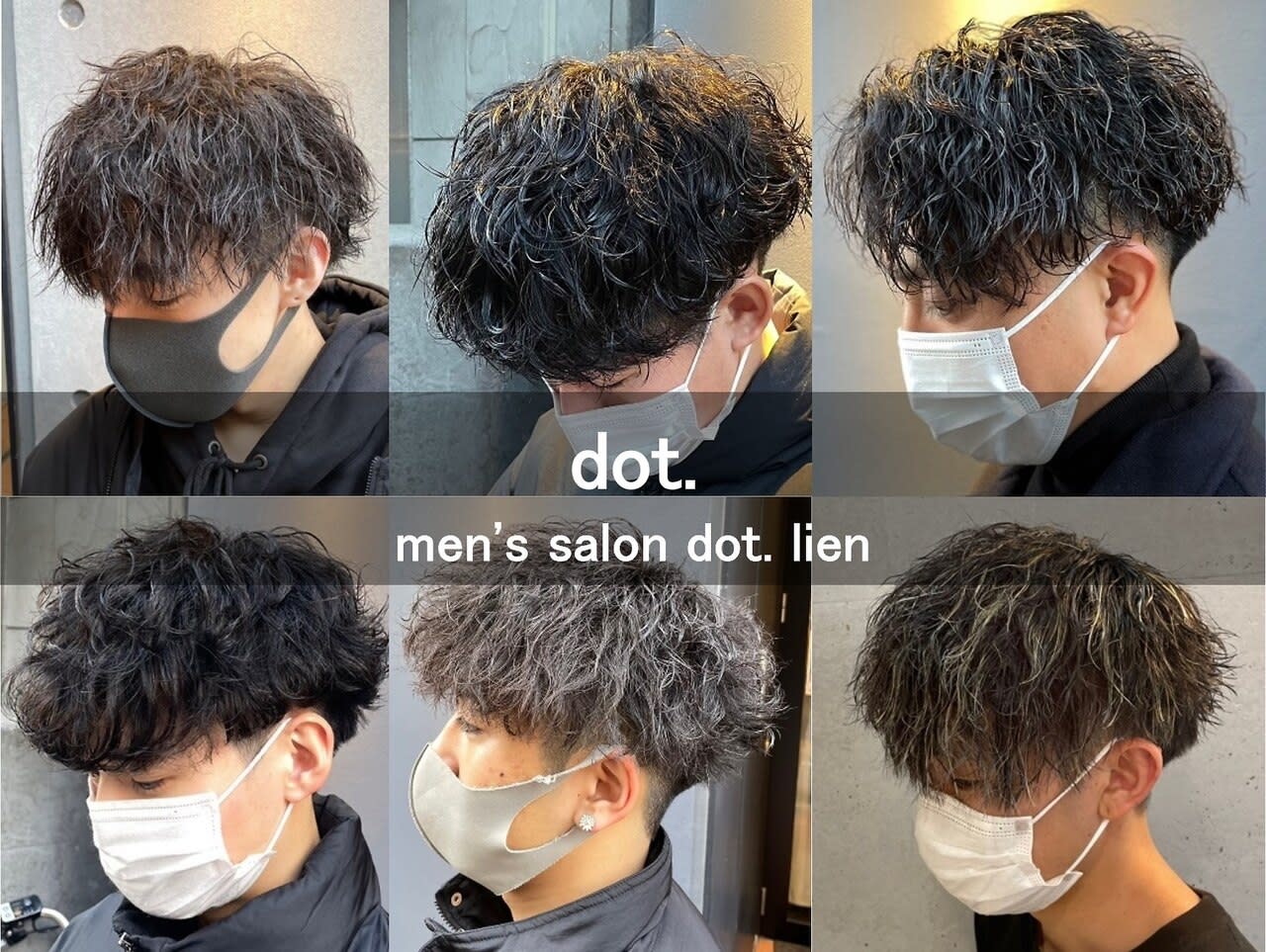 men's salon dot. lien_2