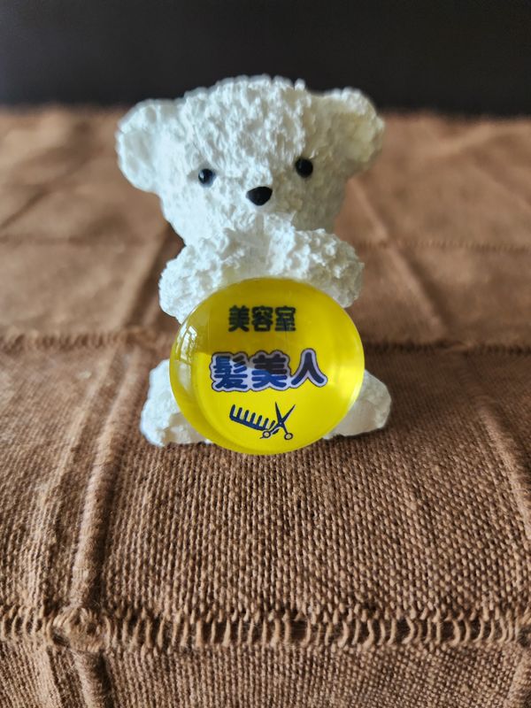 美容室髪美人_志方 聖香