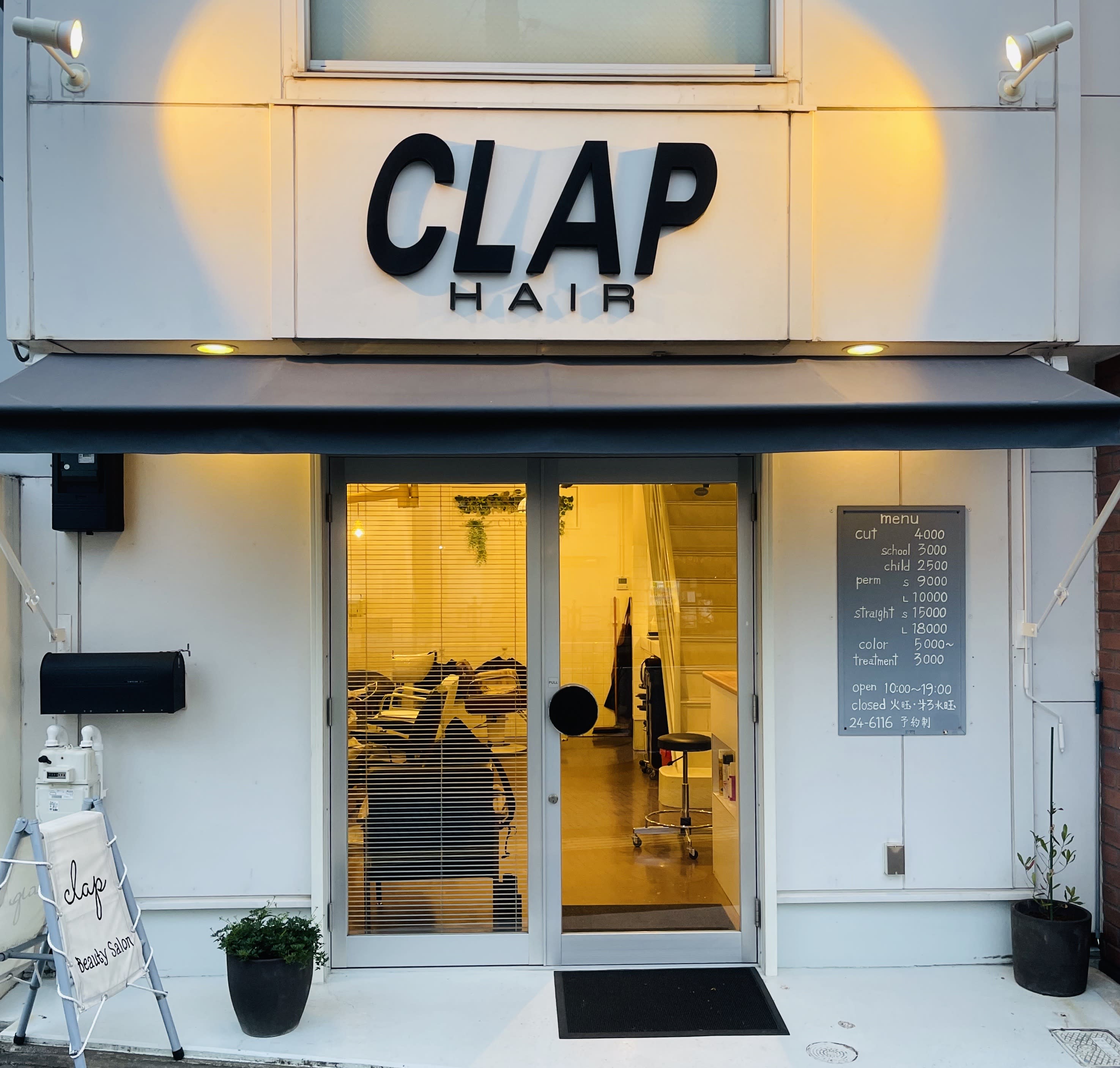 CLAP hair