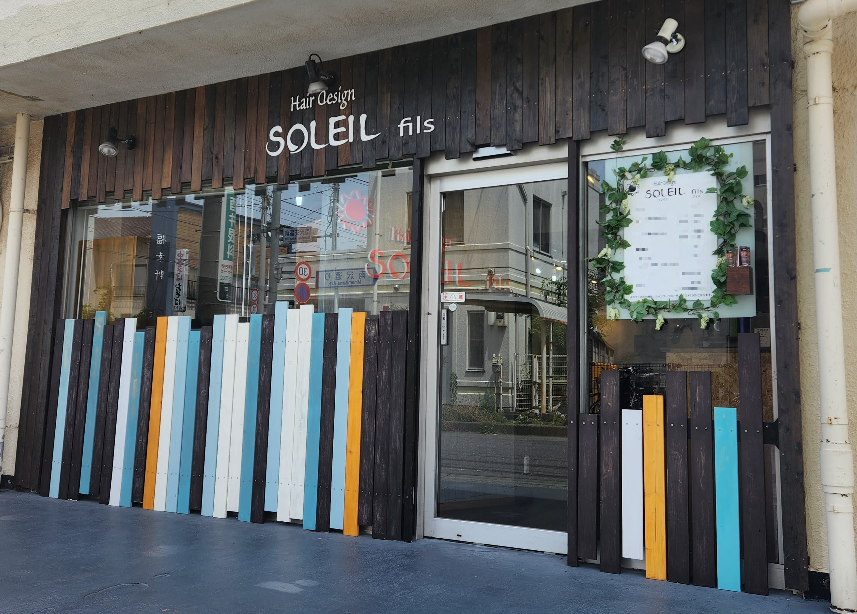 Hair Design Soleil fils店