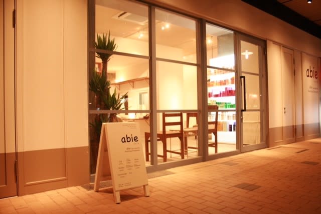 abie hair 市川店_2