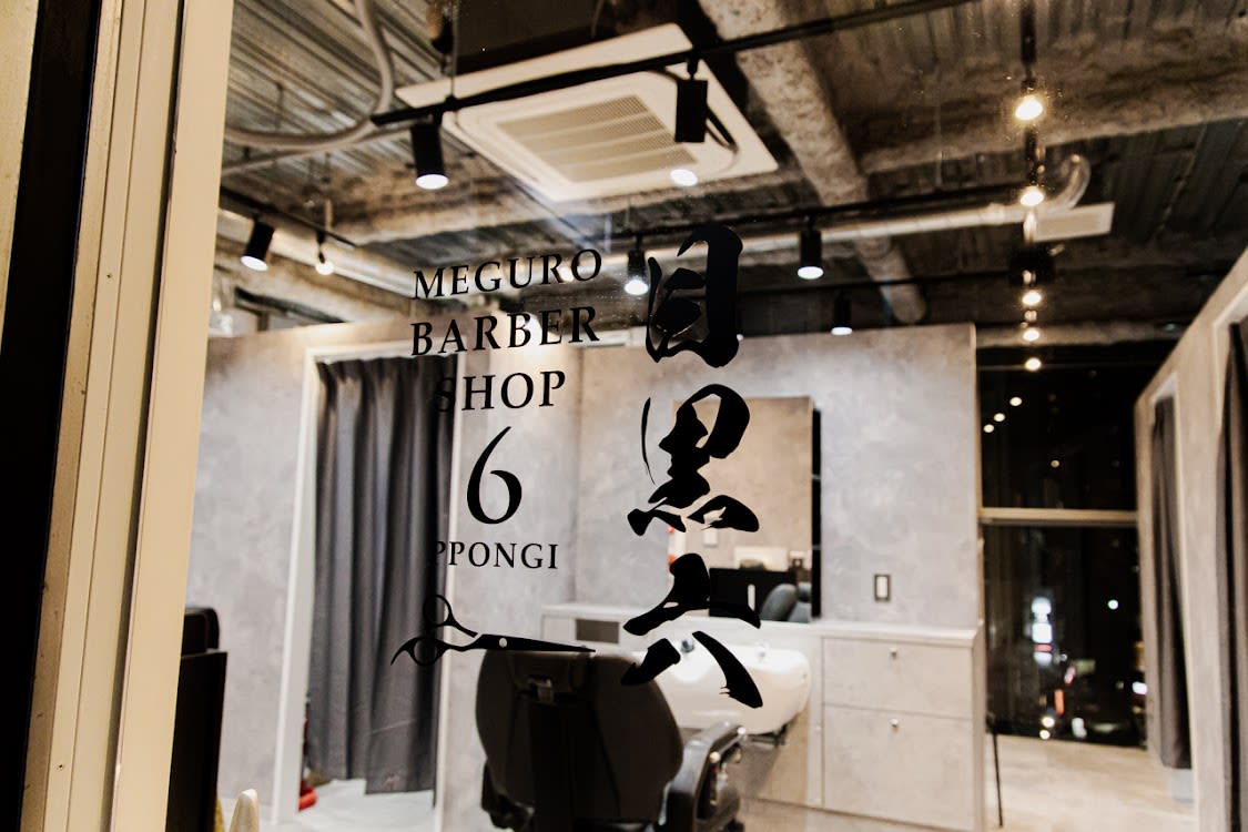 MEGURO BARBER SHOP 6PPONGI 目黒六_2