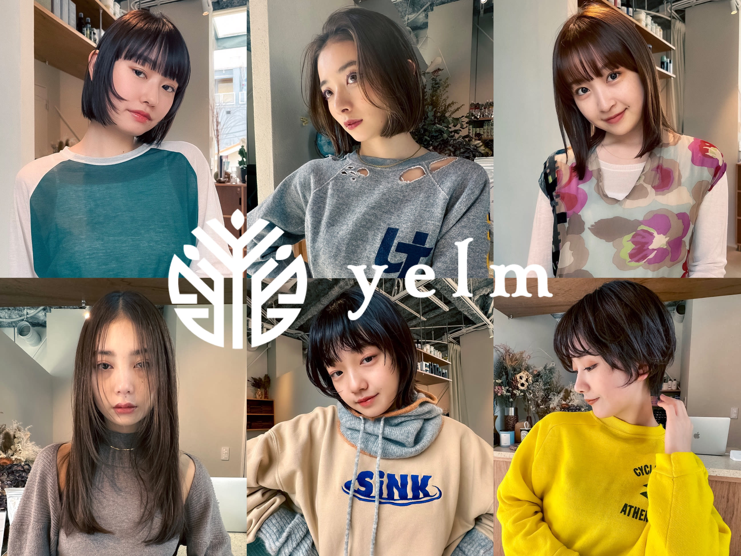 yelm 府中/オージュア認定髪質改善カラー＆縮毛矯正