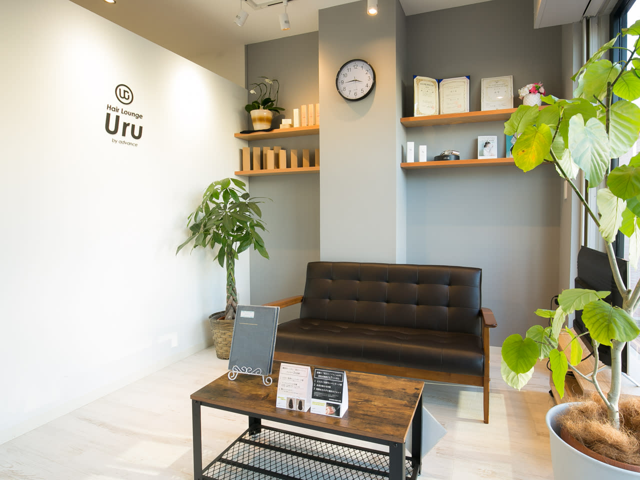 Hair Lounge Uru
