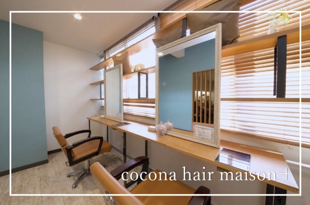 cocona hair maison+_1