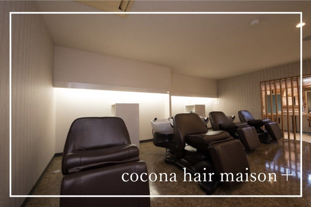 cocona hair maison+_2
