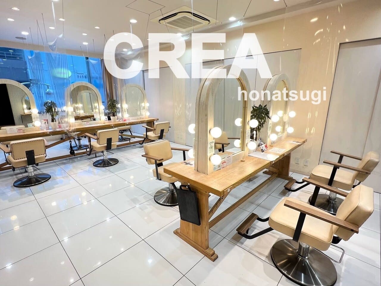 CREA本厚木