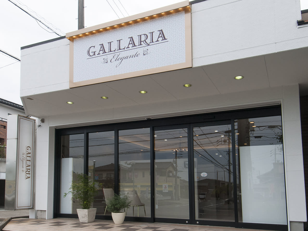 GALLARIA Elegante 尾張旭店
