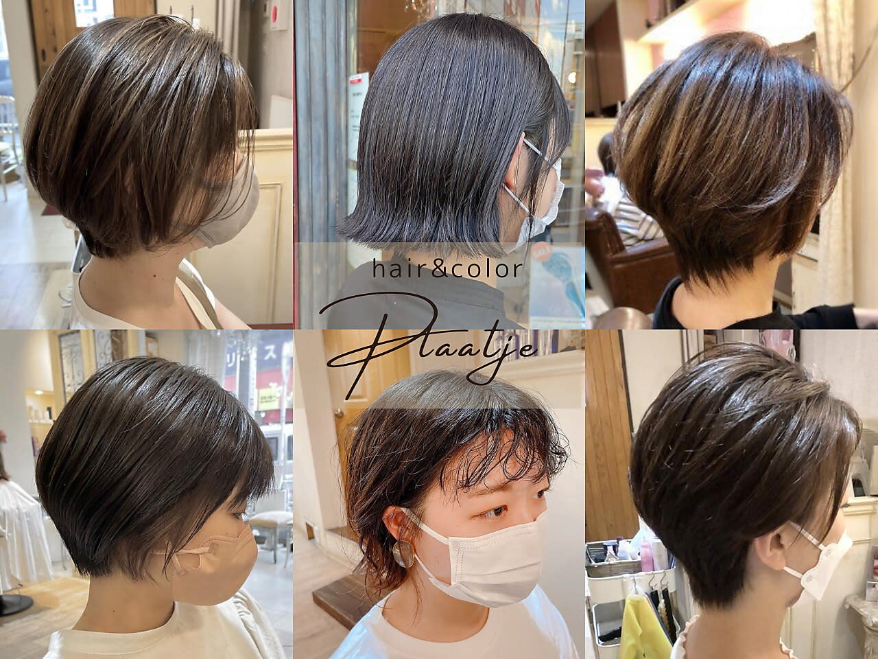 hair&color Plaatje 相模大野
