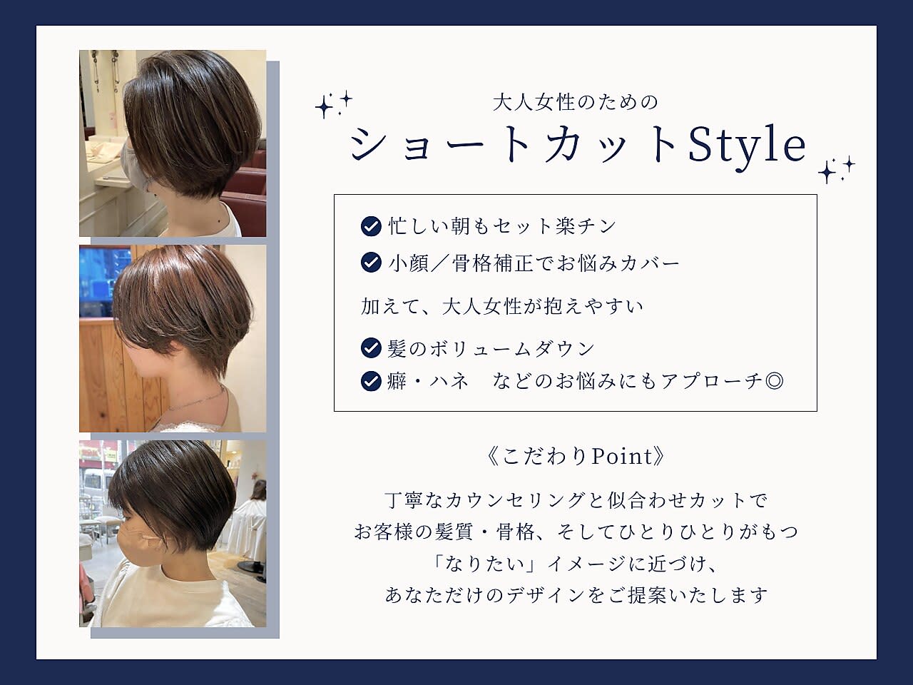 hair&color Plaatje 相模大野_1