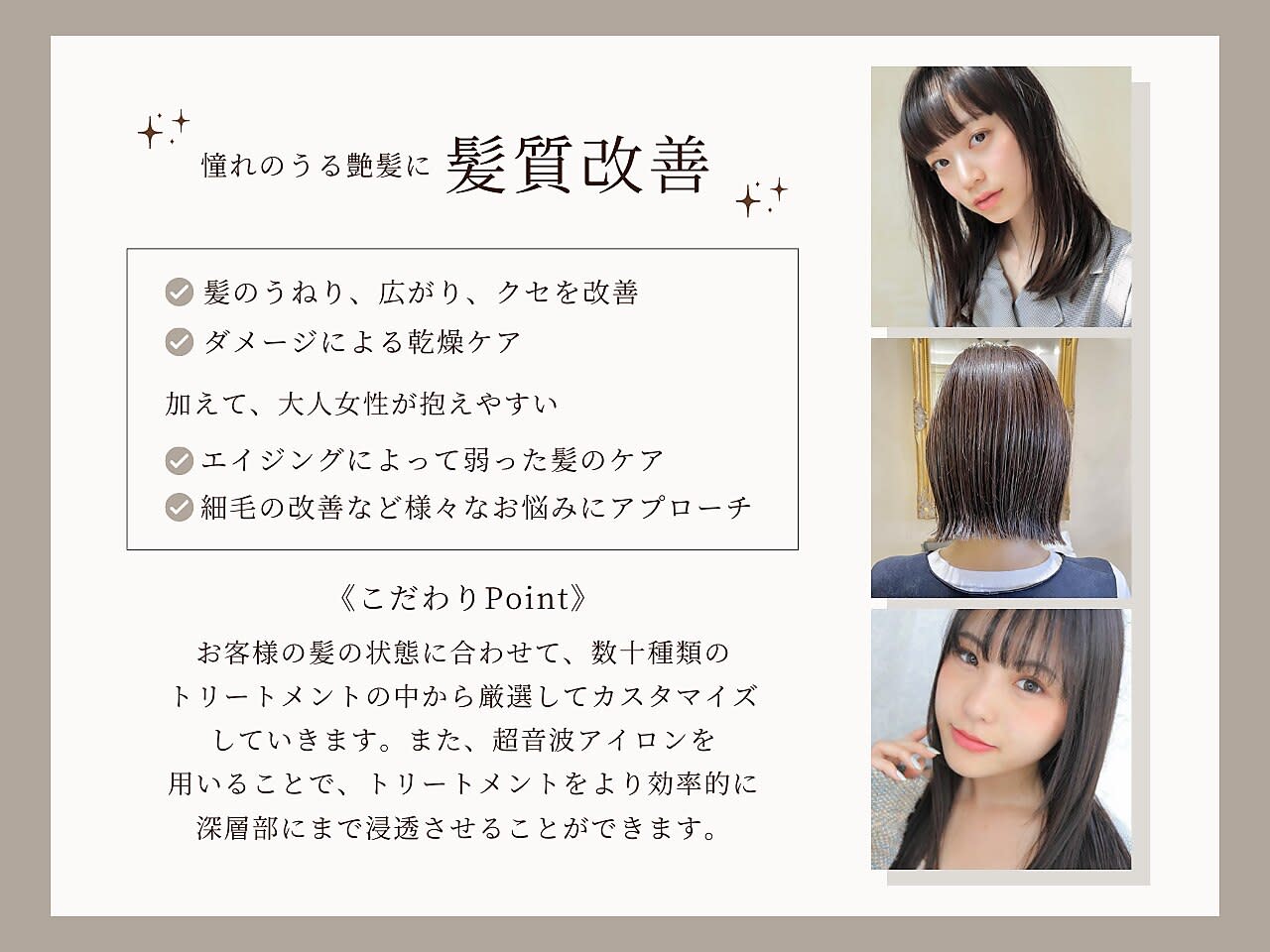 hair&color Plaatje 相模大野_2