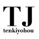 TJ天気予報 Part9 末広店_酒井 皓基