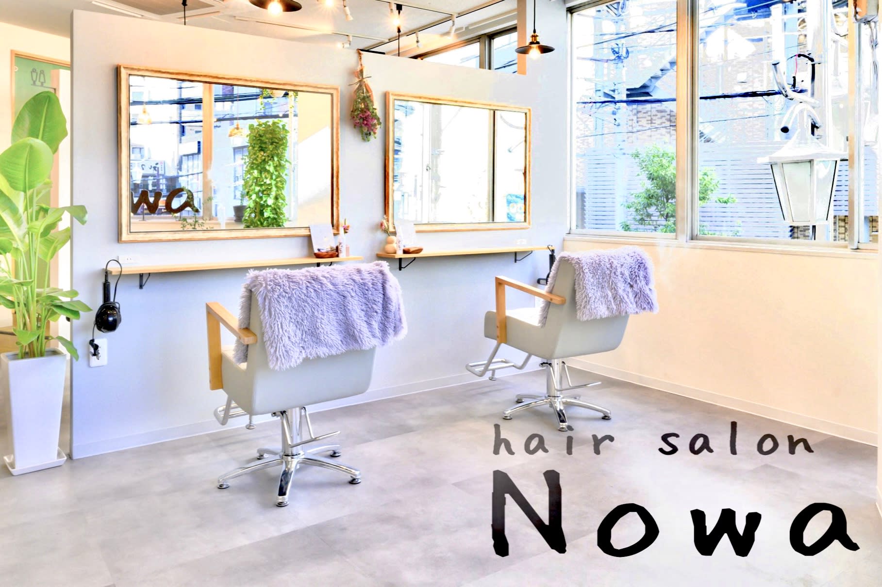 Nowa 三鷹店