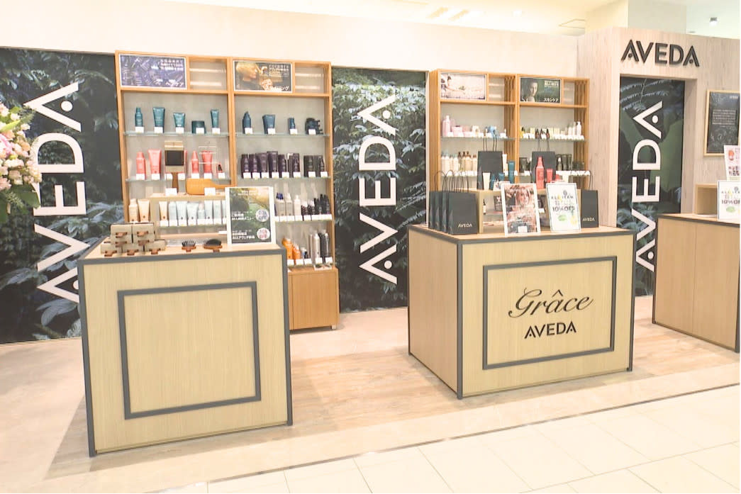 grace AVEDA 山口井筒屋店_2