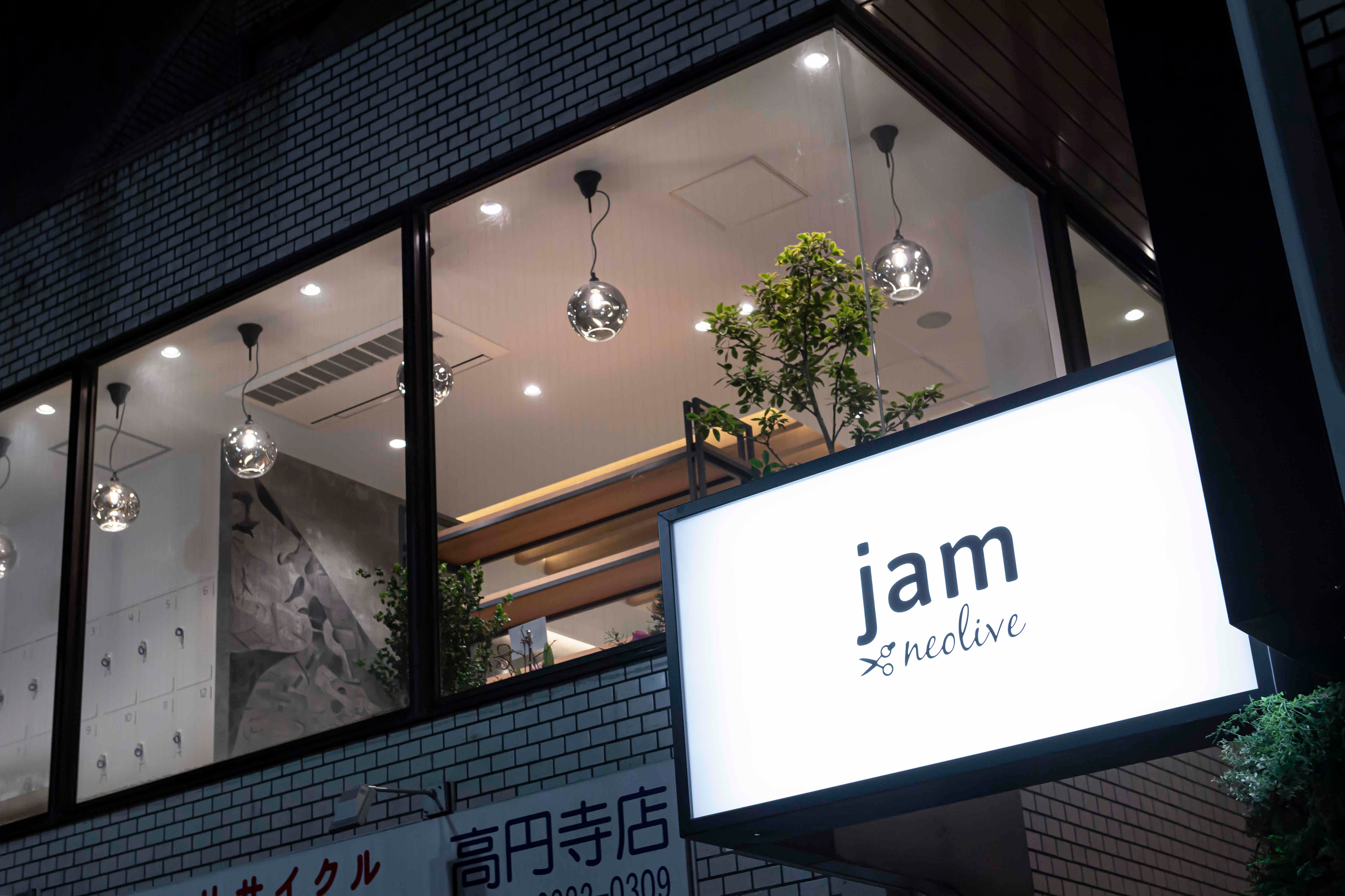 jam by neolive 高円寺_1