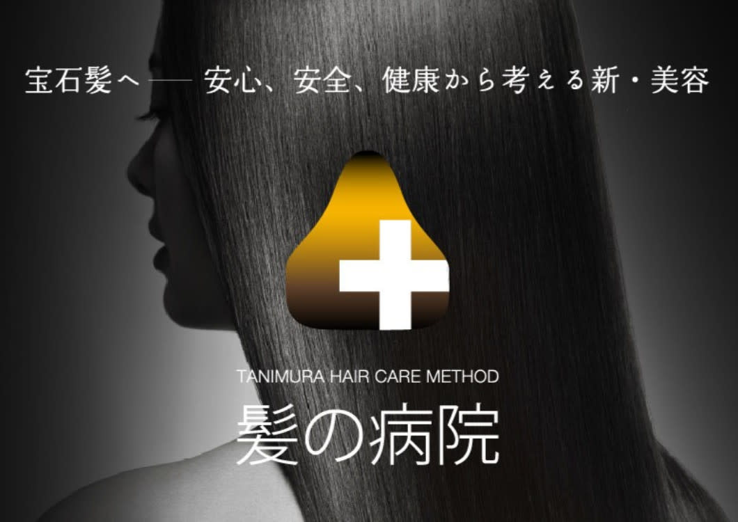 K＆K美容室 苦楽園店