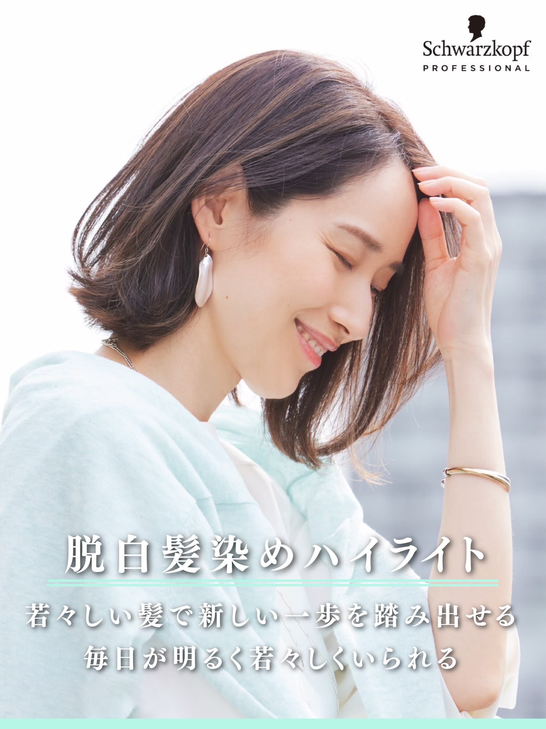 ペッツプロフェッショナル
