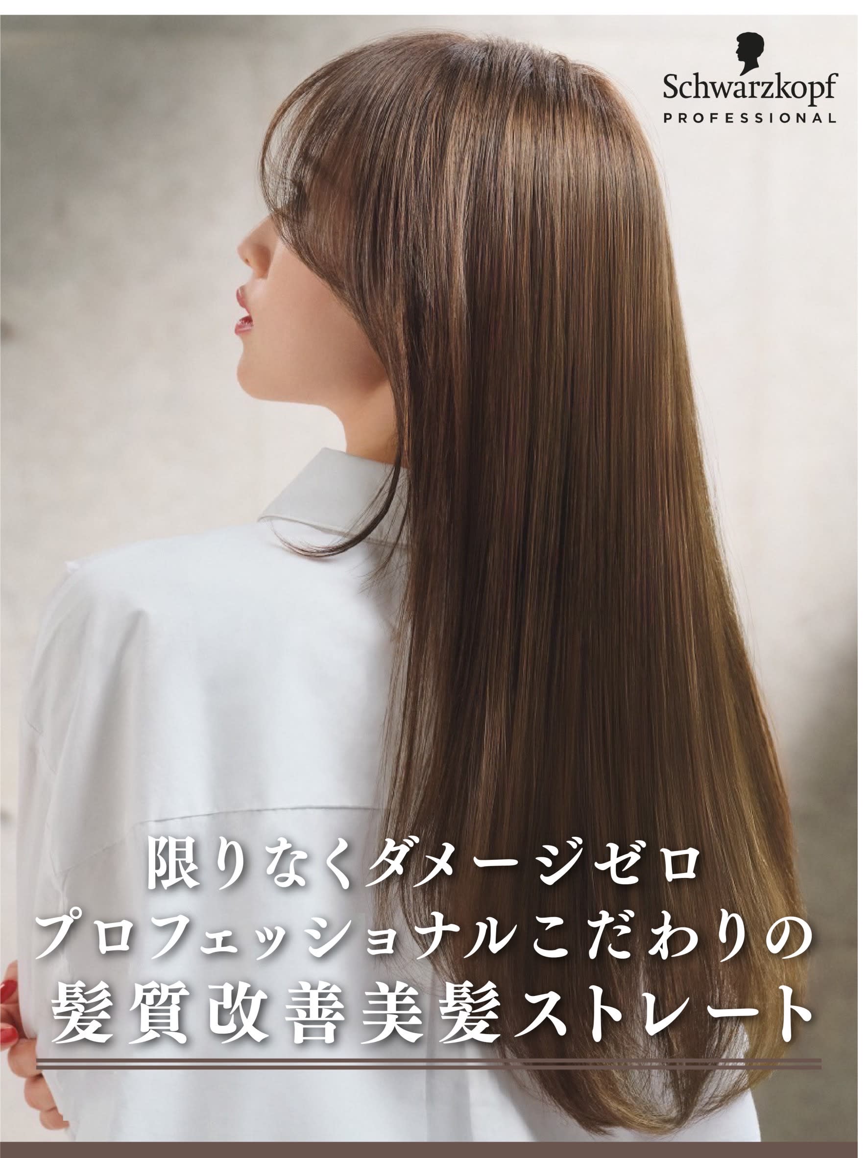 ペッツプロフェッショナル_1