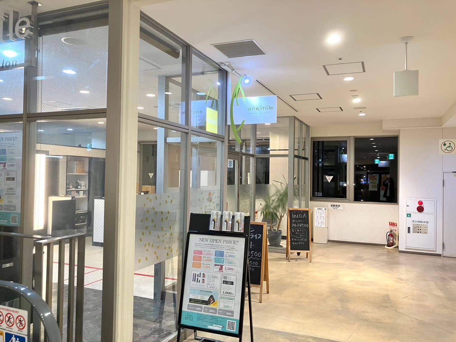 one mile ウニクス川越_2