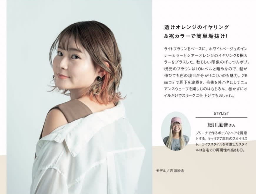 Secret Garden 三宮店_1