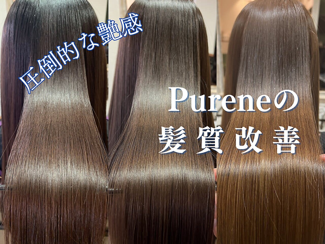 Purene