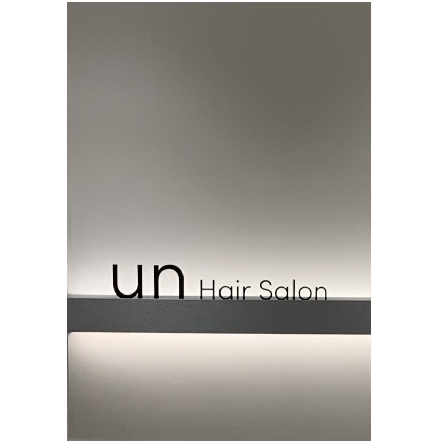 髪質改善オージュア認定サロン un センター南_越後 望