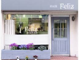 Hair FELIZ