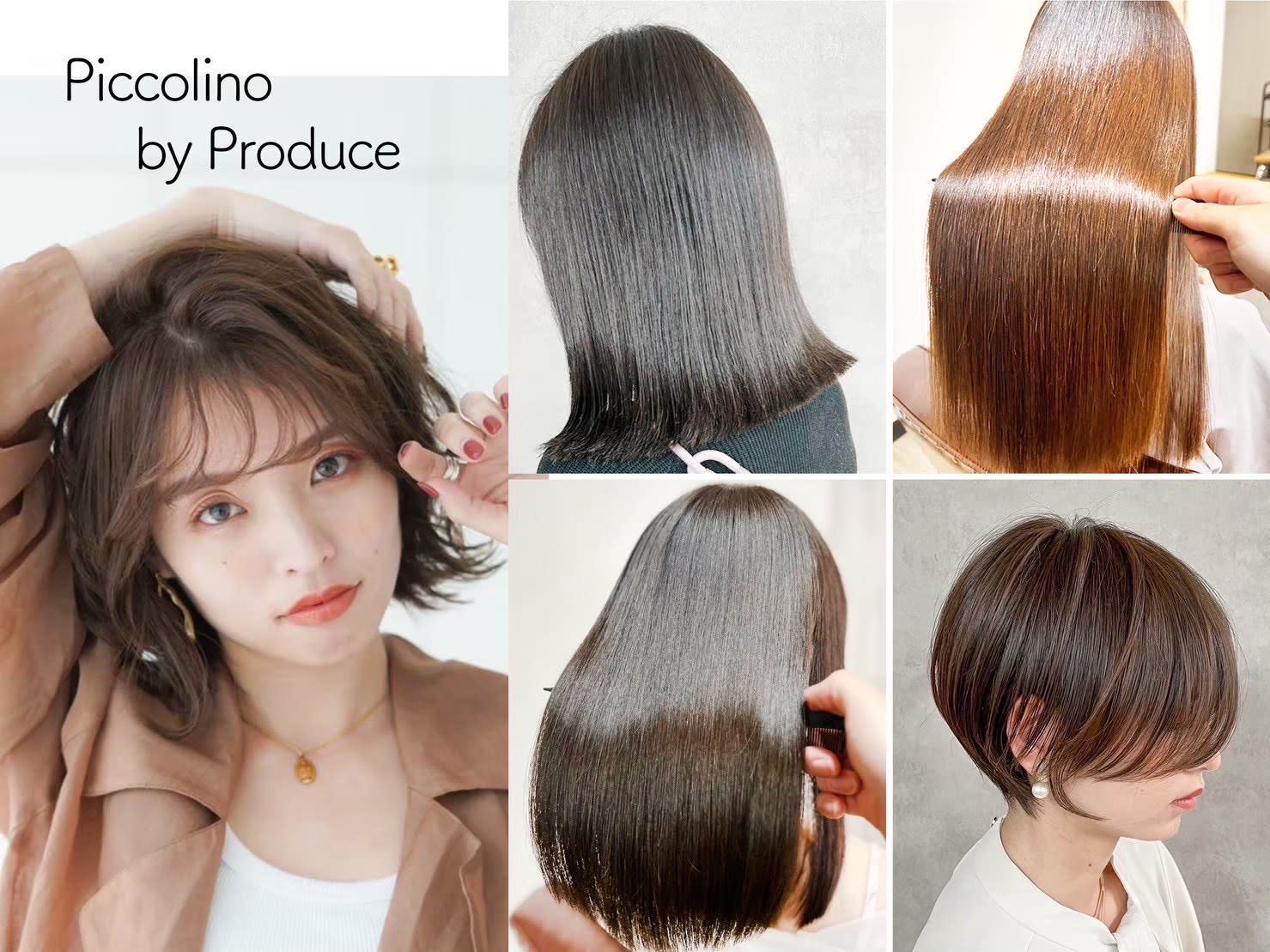 相模原Piccolino by Produce小田急相模原店