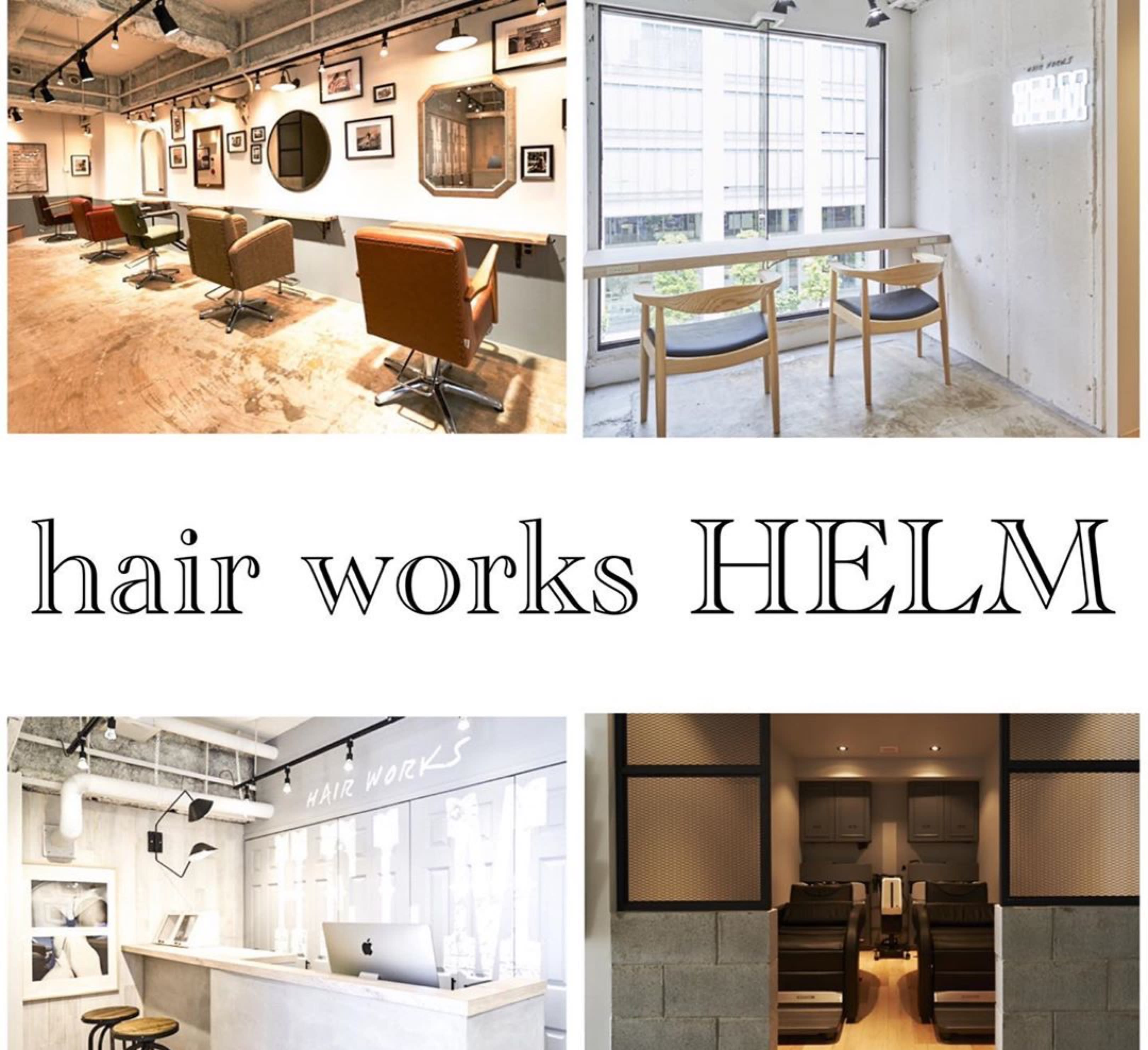 HAIR WORKS HELM 渋谷店