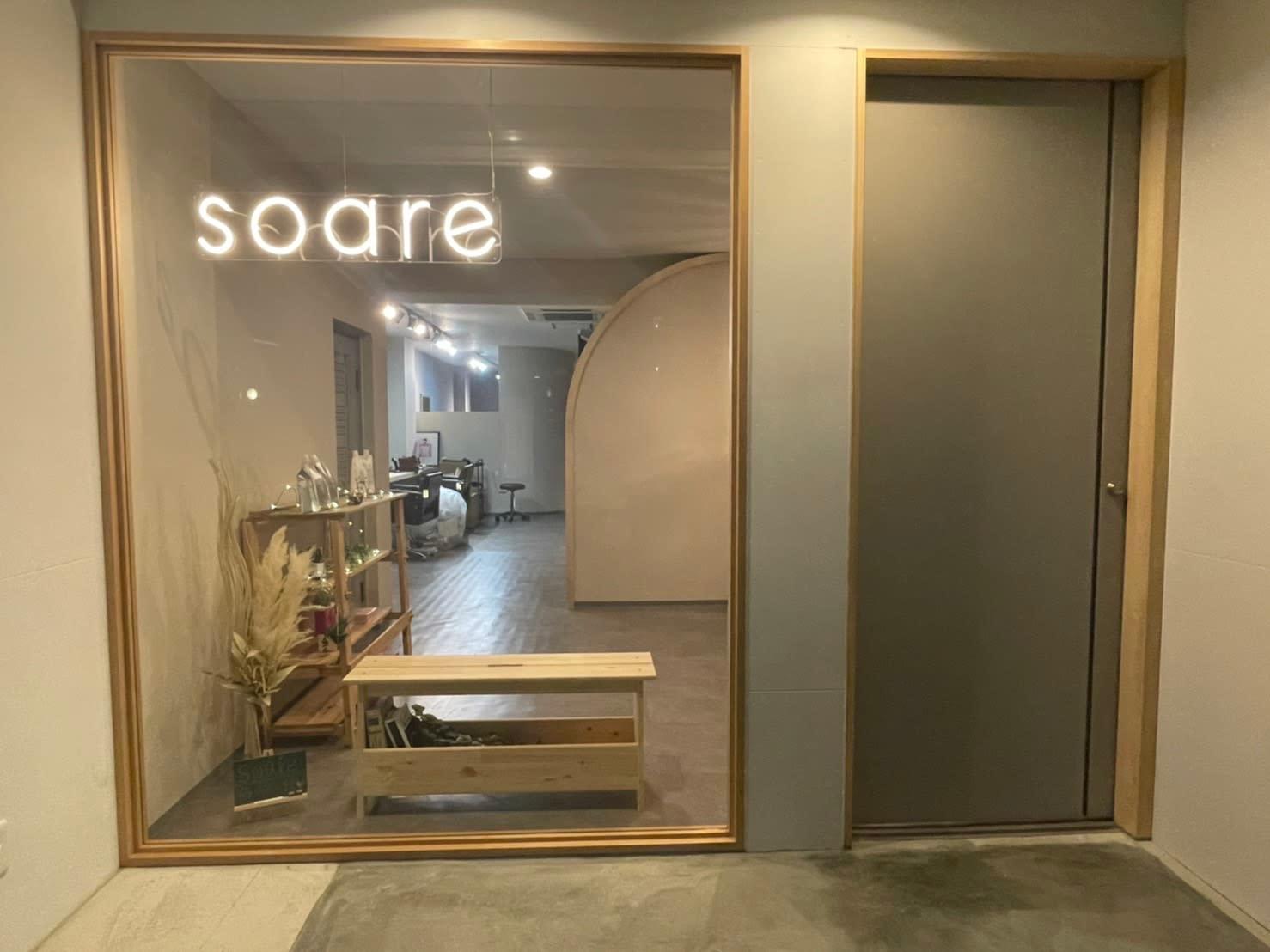 soare_2