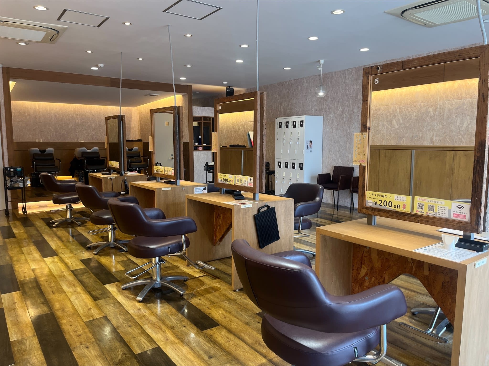 hairs 広畑東新町店