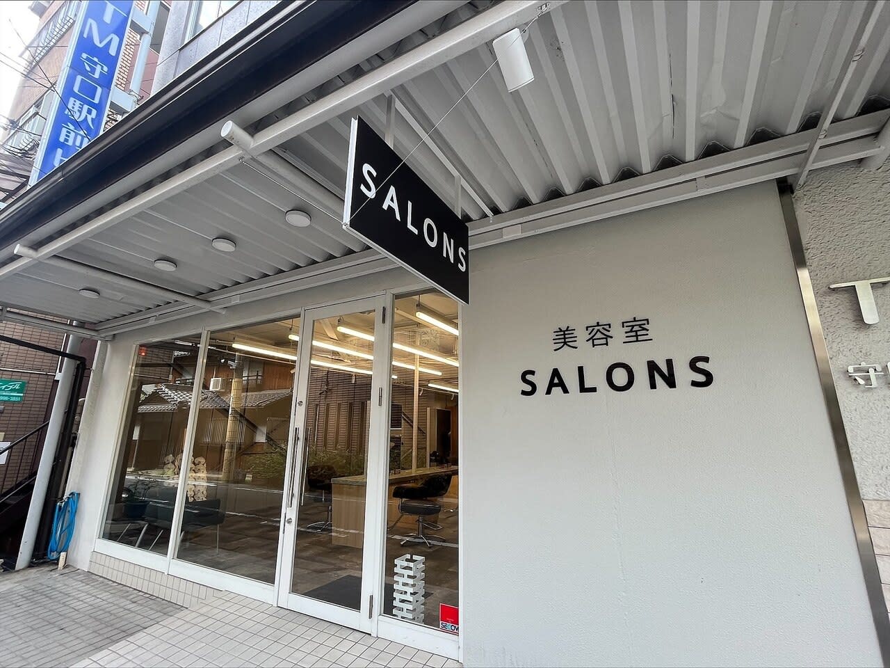 SALONS 京阪守口市駅京街道店