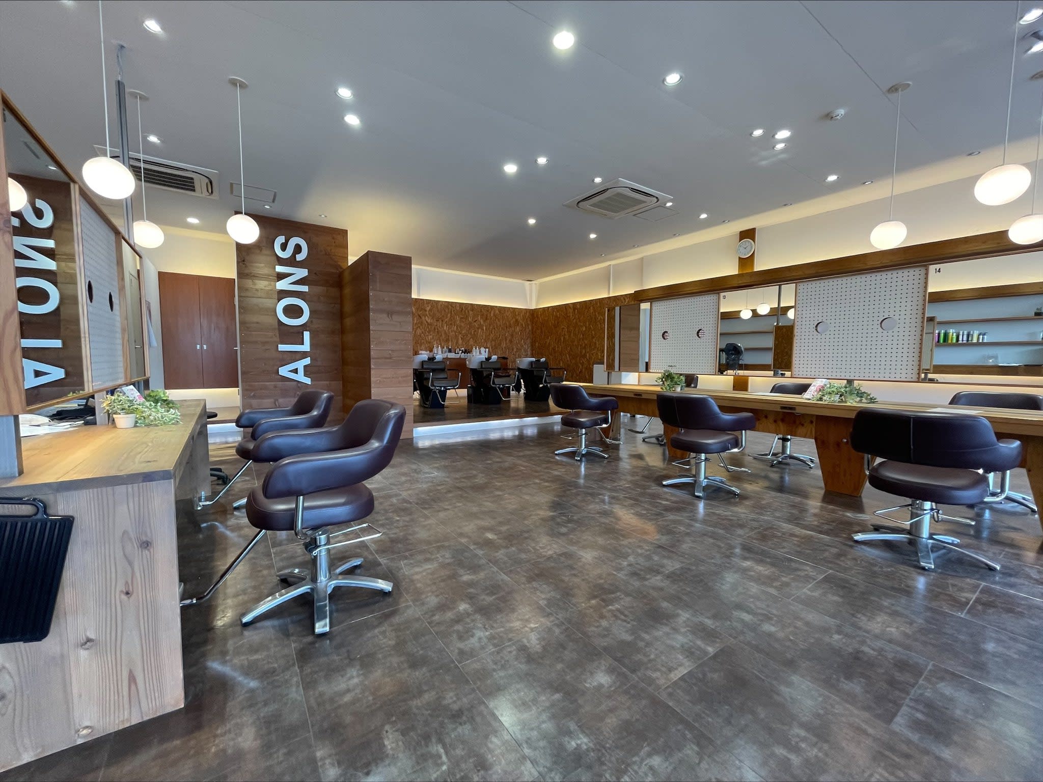 ALONS イオンタウン北島店