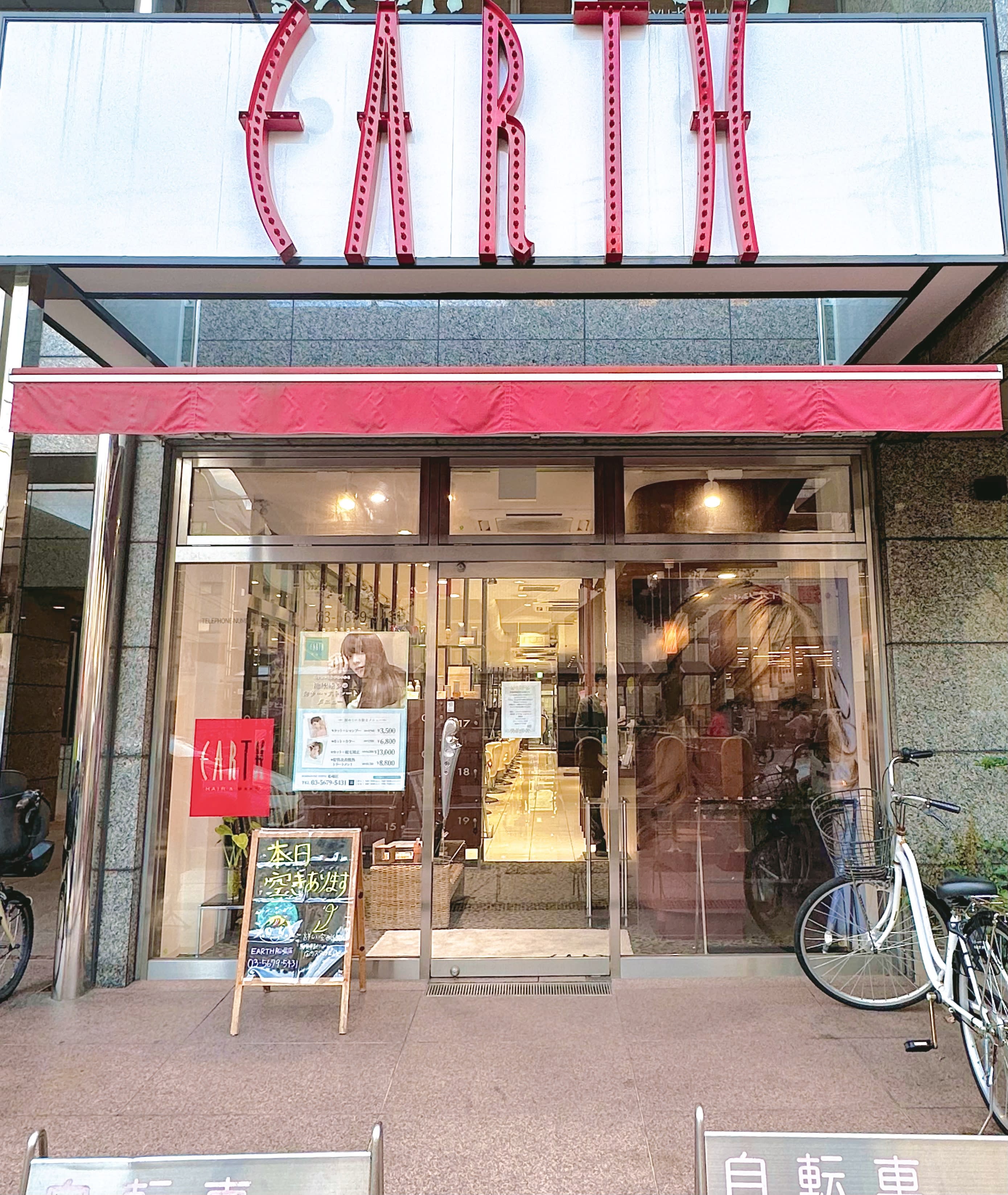 HAIR & MAKE EARTH 船堀店