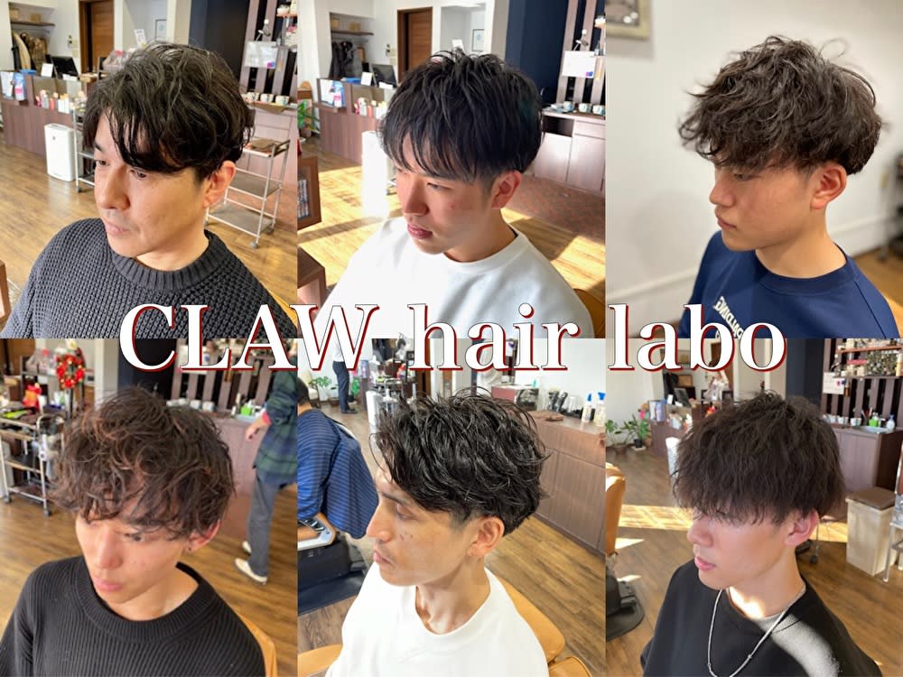 CLAW hair labo
