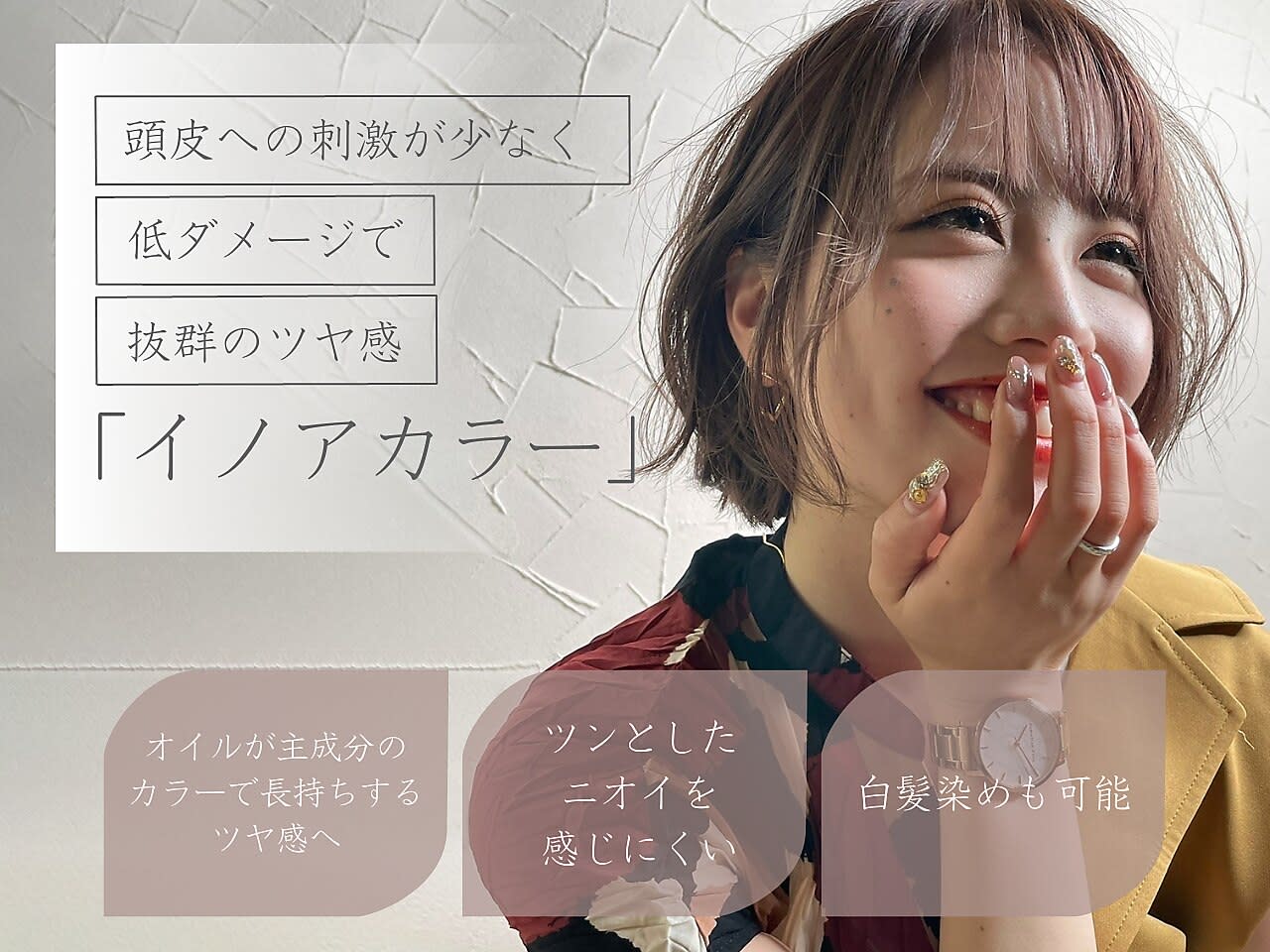 美容室クラフト 佐倉ユーカリが丘店_2
