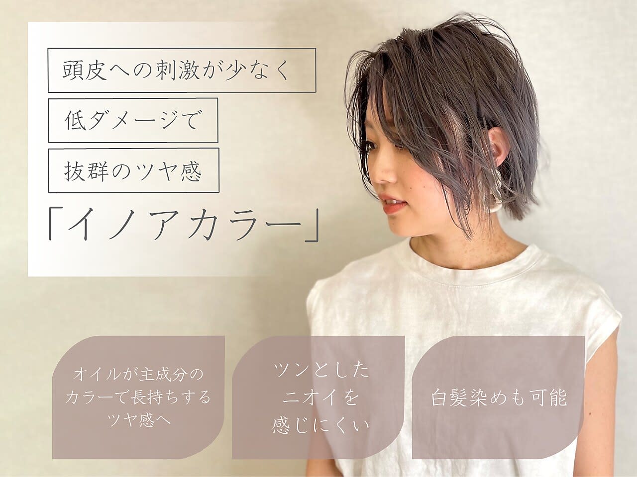 美容室クラフト 印西西の原店_2