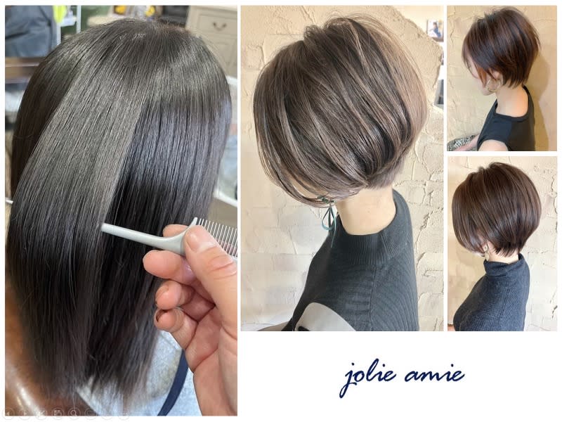 jolie amie