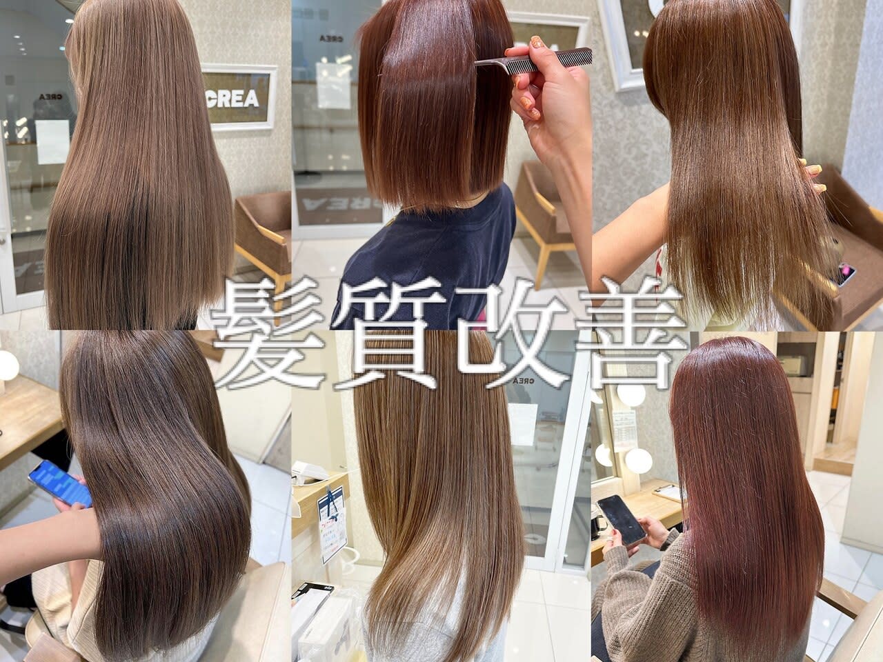 CREA本厚木_2