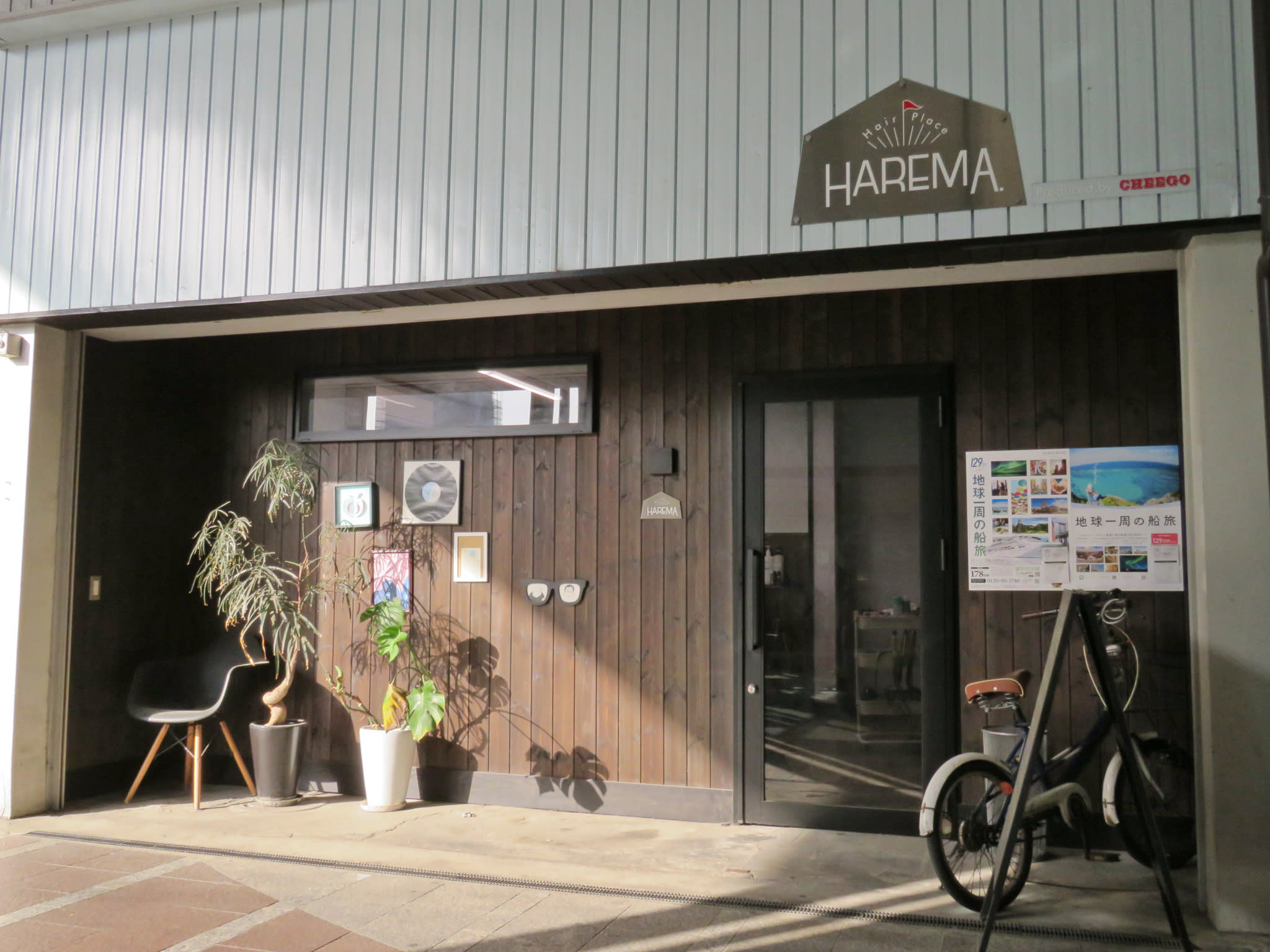Hair Make HAREMA