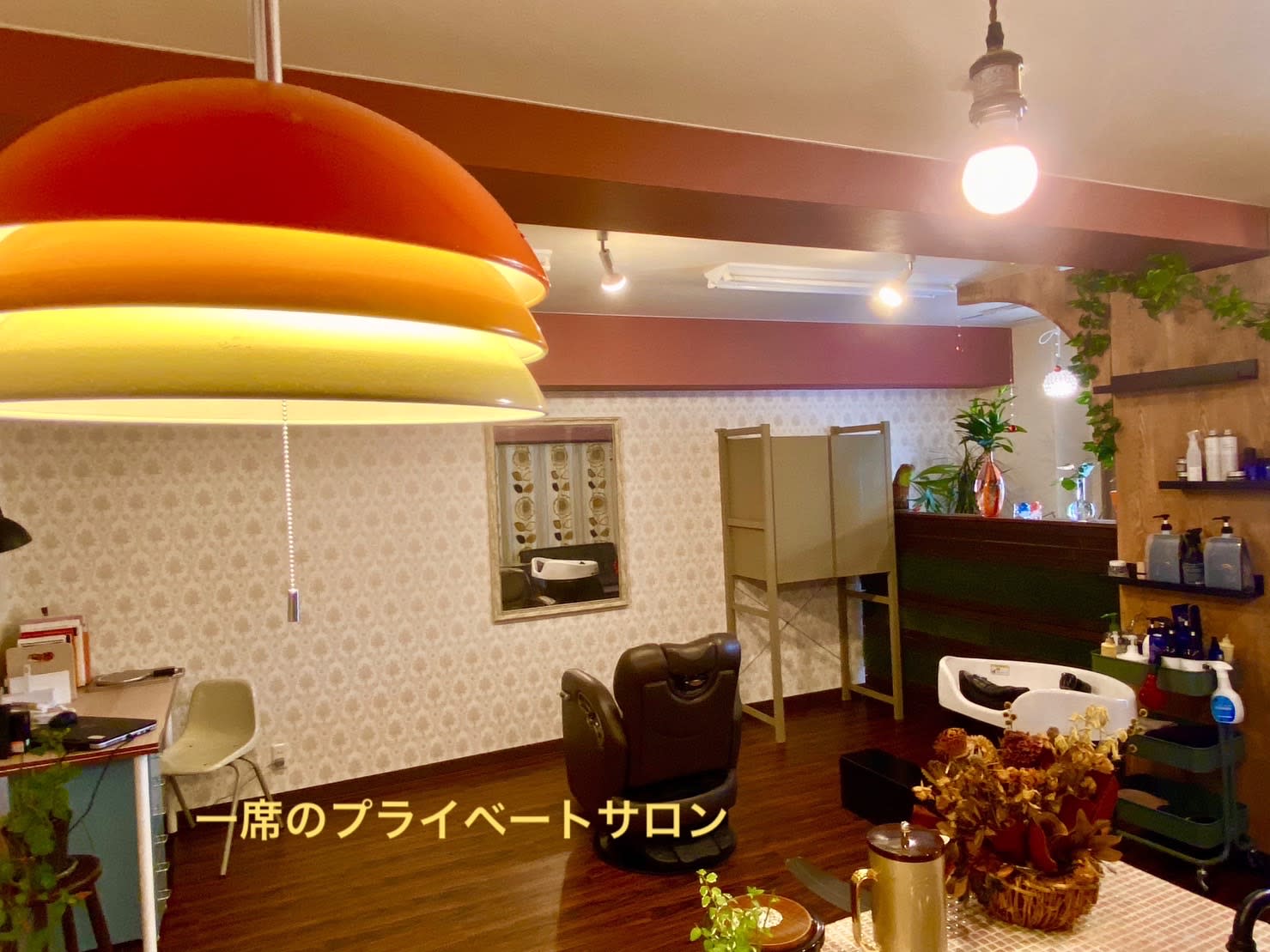 美容室 公園前_1