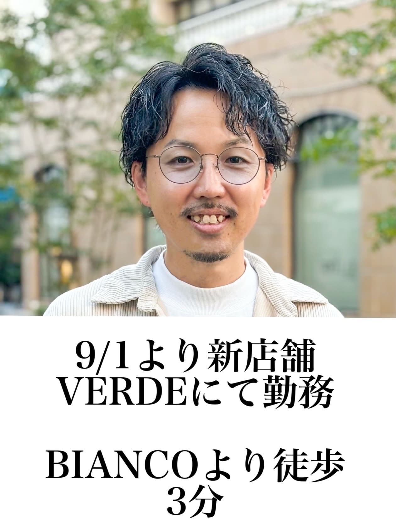 BlANCO_水嶋 哲哉