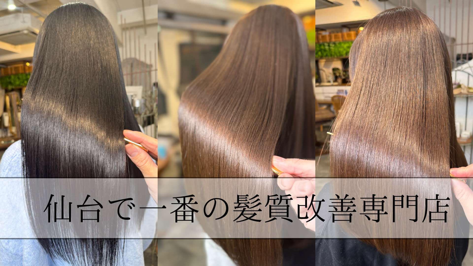 Mois 仙台_1