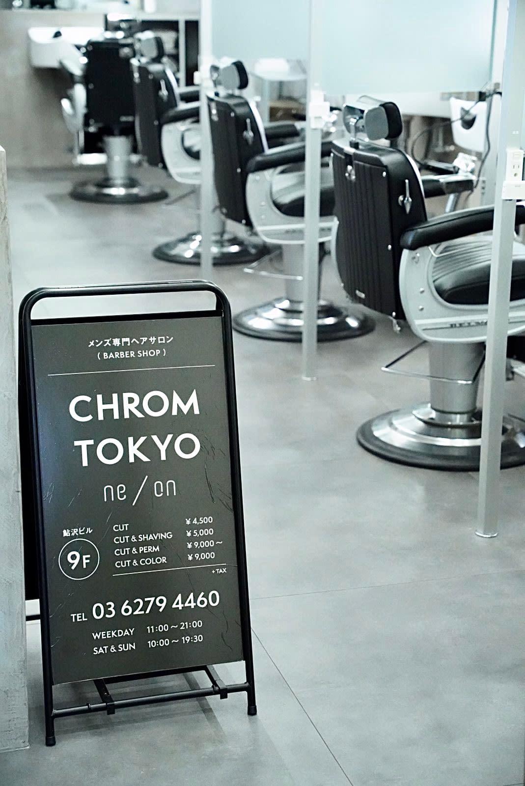 メンズサロン CHROM TOKYO the Barber ne/on 新宿店_2