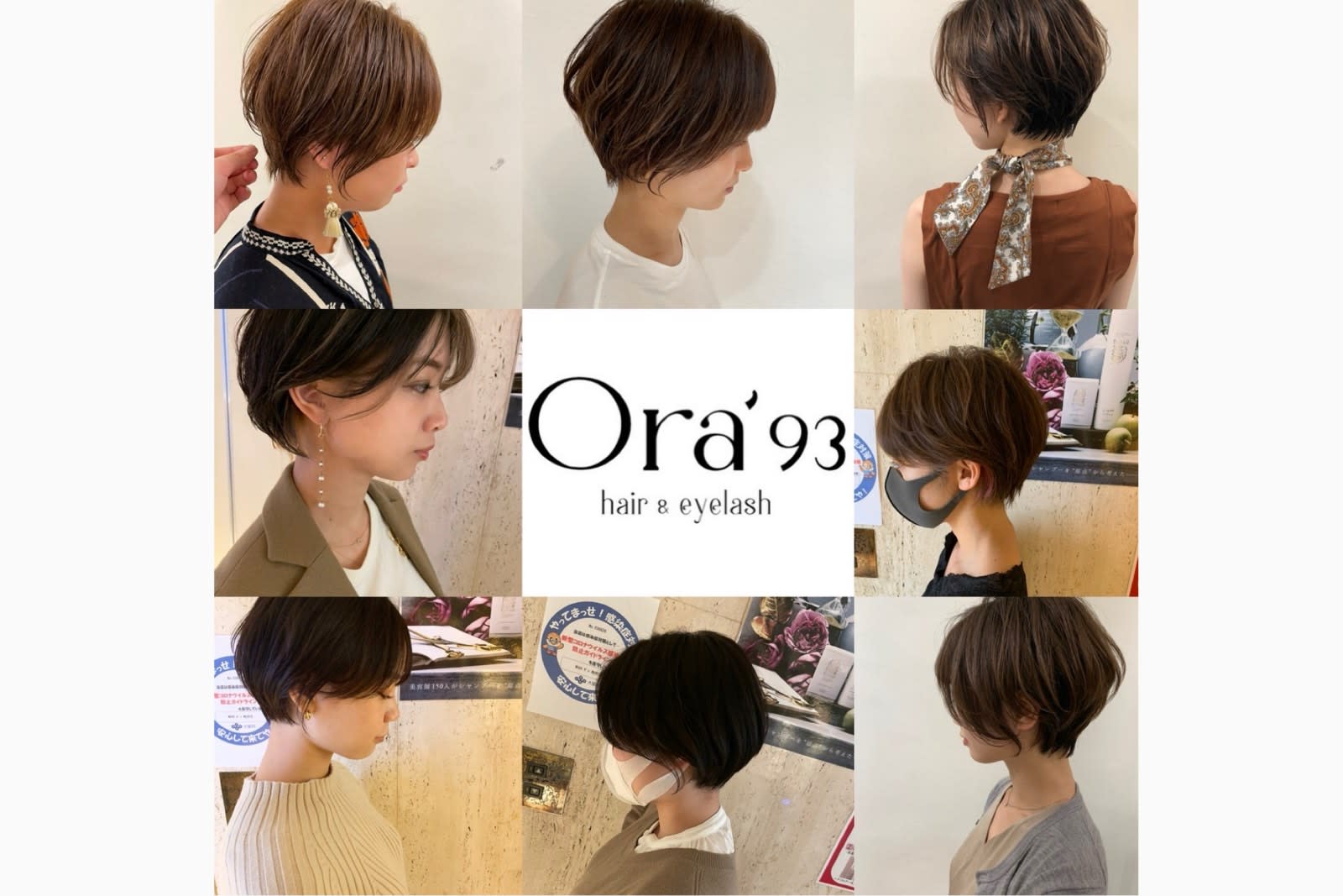 ora'93