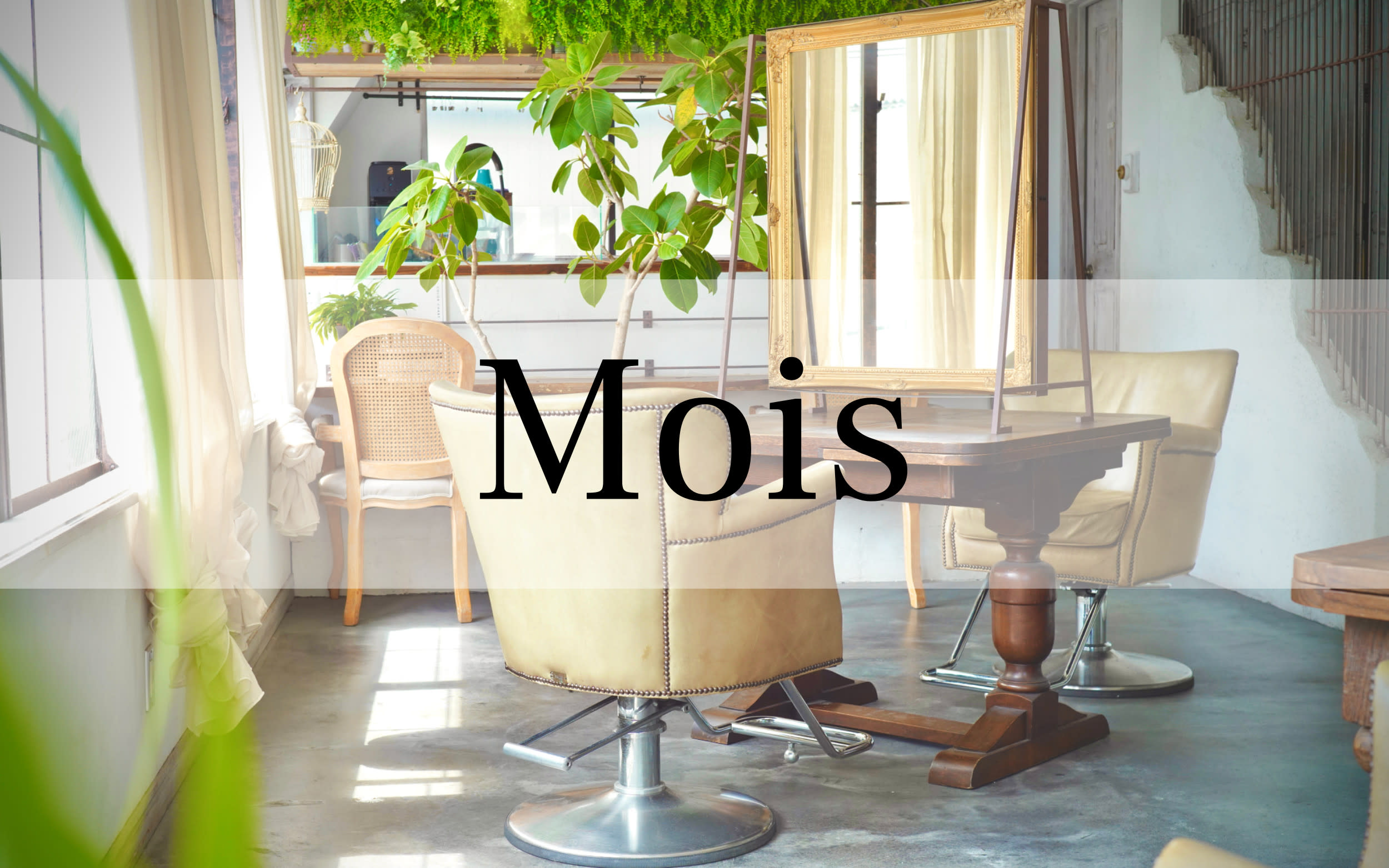 Mois 仙台